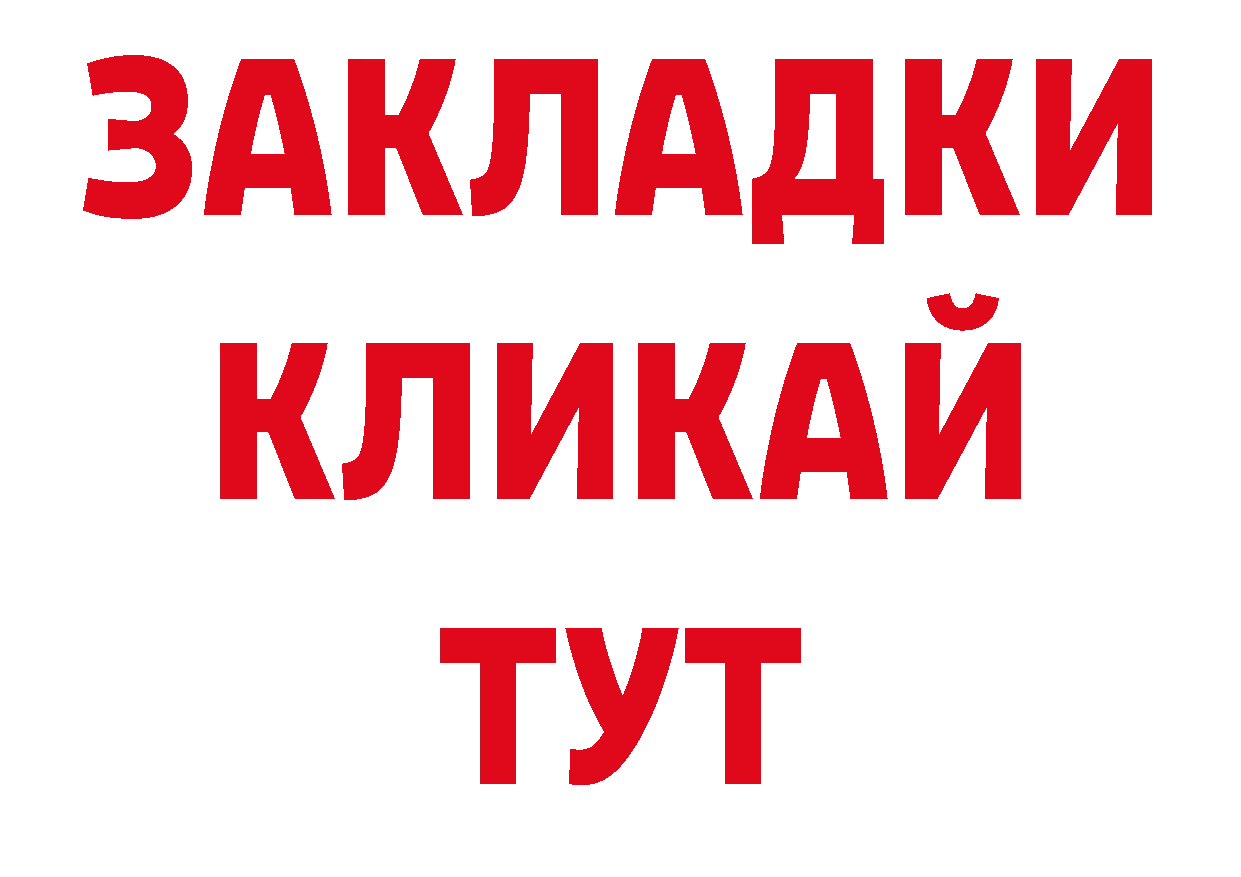 ЛСД экстази кислота как зайти нарко площадка блэк спрут Камышлов