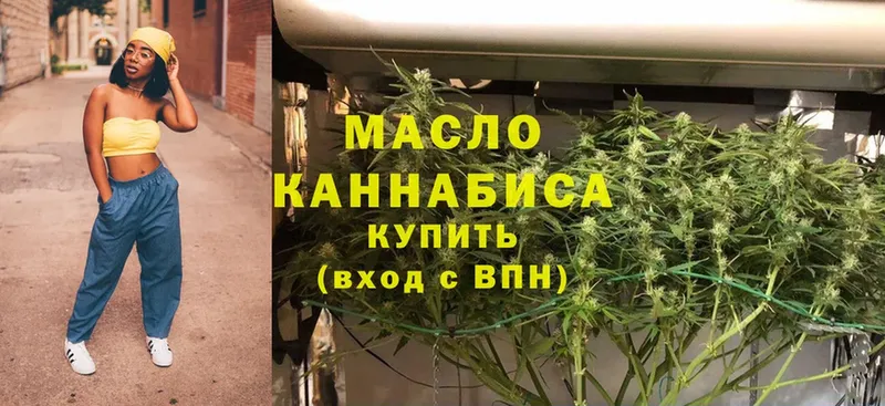 KRAKEN как зайти  Камышлов  Дистиллят ТГК THC oil  купить закладку 